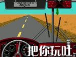 世嘉史上最无聊游戏《沙漠巴士》