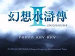 《幻想水浒传II》绿色免安装版下载