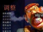 《暴力摩托2008》绿色中文版