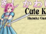 《可爱骑士》美少女养成试玩