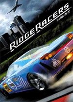 [PS2]山脊赛车5 完整版DVD镜像下载