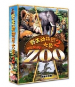 《野生动物园大亨2》PC完整版下载