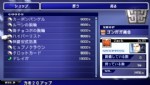 最终幻想7 核心危机: 最强魔法 すてめパンチ 附加属性提升可能
