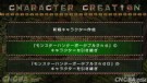 PSP《怪物猎人2G》存档继承的详细内容