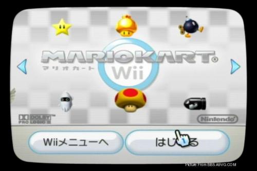 Wii《马里奥赛车》初玩心得评测