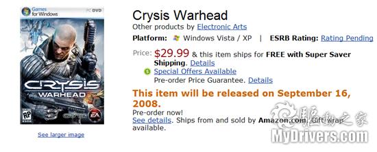 《Crysis Warhead》将含多人对战增强包