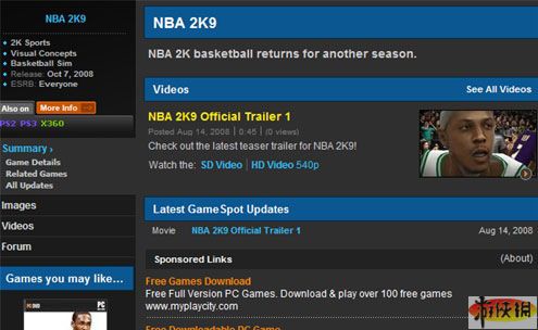 传言《NBA 2K9》游戏将会登陆PC平台?