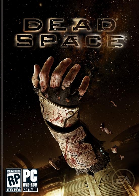 《Dead Space》挑战分级尺度